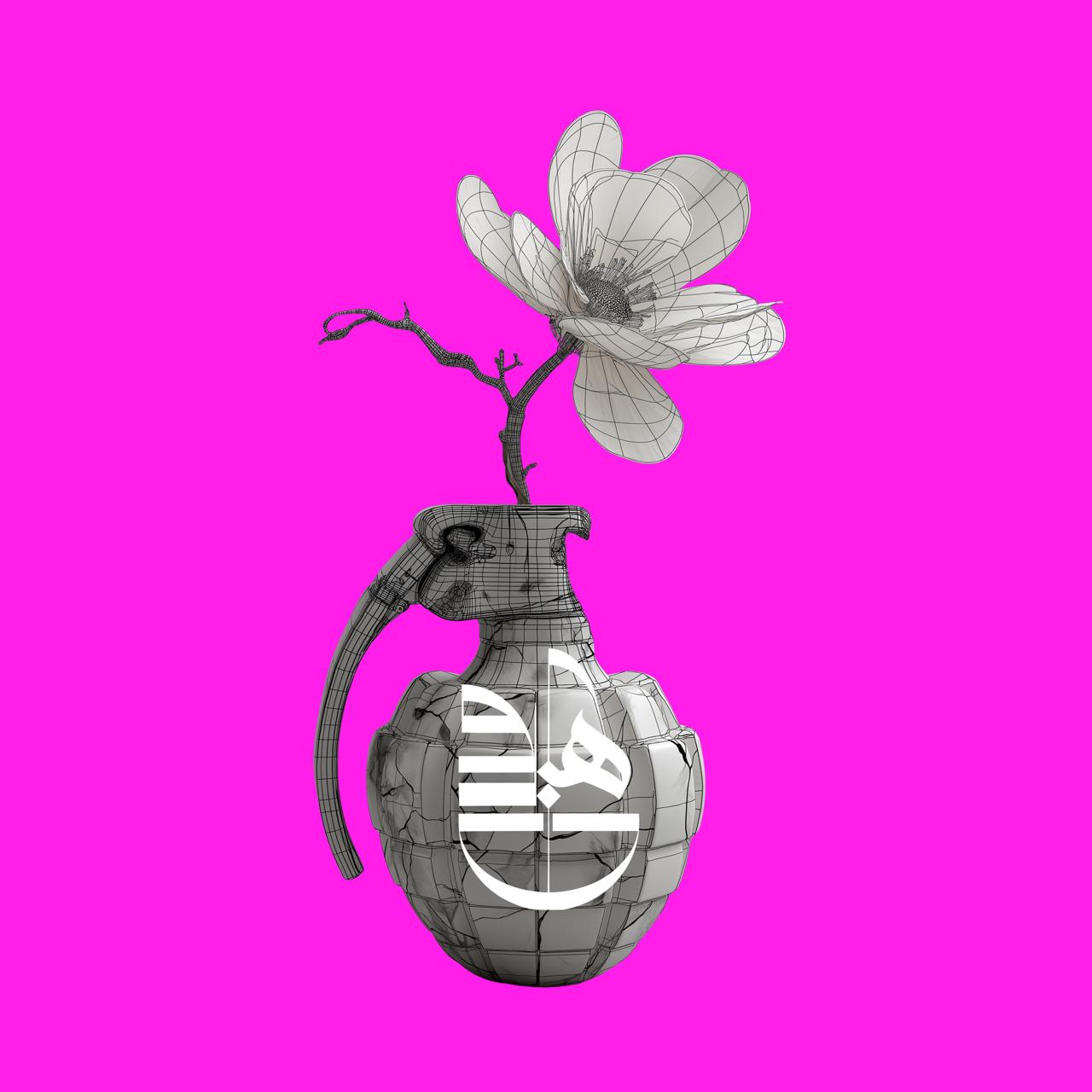 Floral Grenade Digital Art Print